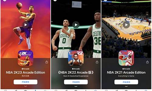 nba2k21手机安卓版在哪下载_nba2k21安卓版在哪下