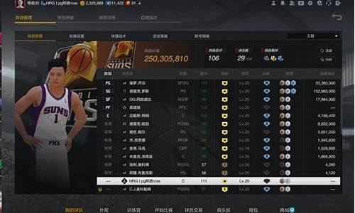 nba2kol2自建球员_NBA2kol2自建球员怎么升级