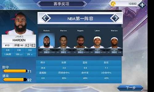 nba2k20mc怎么交易到自己想要的球员_nba2k20mc能交易队友么