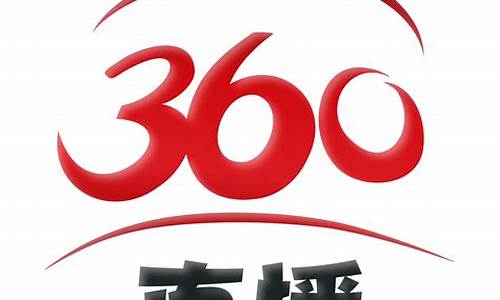 360足球体育_360足球体育赛事直播免费观看