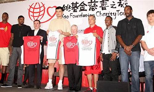 2005年nba慈善赛_2005年nba比赛