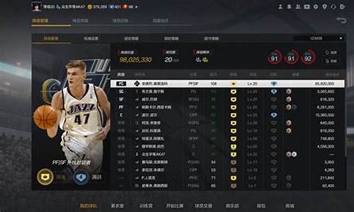 nba2kol2精准传球按键_nba2kol2精准传球