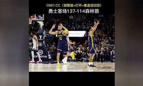 nba录像回放98回放最新_nba录像回放回放98