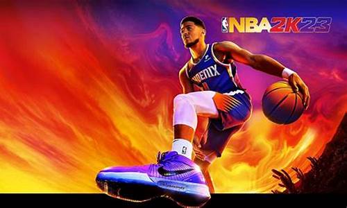 nba2k版本推荐_nba2k哪一版本最好玩